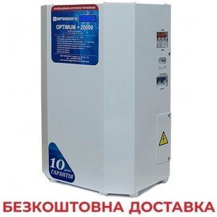 Стабілізатор напруги Укртехнологія OPTIMUM+ 20000 Optimum 20000 фото