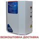 Стабілізатор напруги Укртехнологія INFINITY 12000 Infinity 12000 фото 1