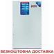 Стабилизатор напряжения Укртехнология OPTIMUM НСН 20000x3 OPTIMUM 20000x3 фото 1