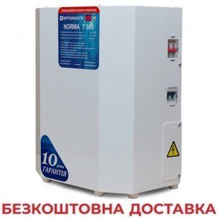 Стабілізатор напруги Укртехнологія NORMA 7500 HV NORMA 7500HV фото