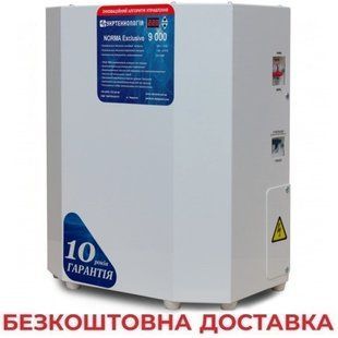 Стабілізатор напруги Укртехнологія NORMA Exclusive 9000 NORMA Excl 9000 фото