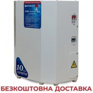 Стабілізатор напруги Укртехнологія NORMA Exclusive 12000 NORMA Excl 12000 фото