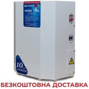 Стабілізатор напруги Укртехнологія NORMA 12000 HV NORMA 12000HV фото