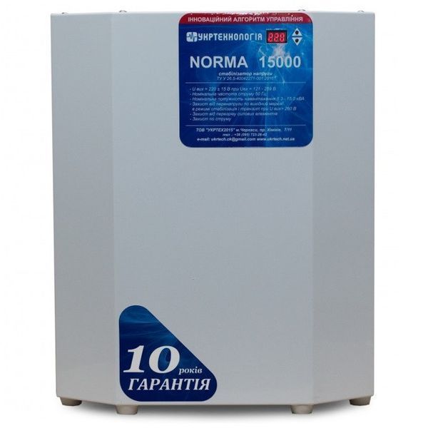 Стабилизатор напряжения Укртехнология NORMA 15000 HV NORMA 15000HV фото