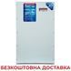 Стабилизатор напряжения Укртехнология INFINITY НСН 15000x3 INFINITY 15000x3 фото 1