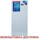Стабилизатор напряжения Укртехнология STANDARD НСН 9000x3 STANDARD 9000x3 фото 1