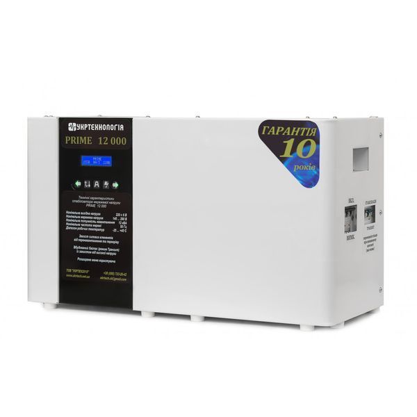 Стабилизатор напряжения Укртехнология PRIME 12000 Prime 12000 фото