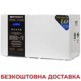 Стабілізатор напруги Укртехнологія PRIME 15000 Prime 15000 фото