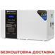 Стабилизатор напряжения Укртехнология PRIME 15000 Prime 15000 фото 1