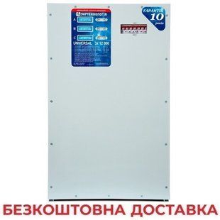 Стабілізатор напруги Укртехнологія UNIVERSAL НСН 12000x3 UNIVERSAL 12000x3 фото