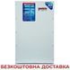 Стабилизатор напряжения Укртехнология UNIVERSAL НСН 12000x3 UNIVERSAL 12000x3 фото 1