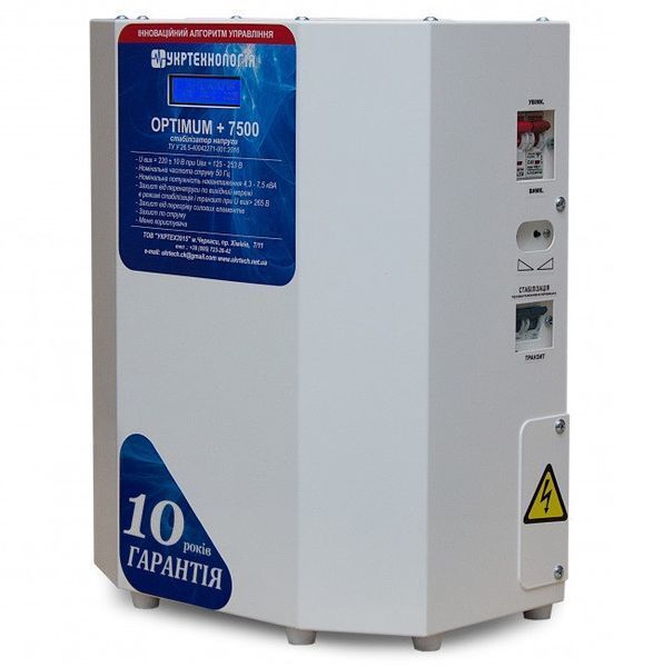 Стабилизатор напряжения Укртехнология OPTIMUM+ 7500 Optimum 7500 фото