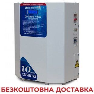 Стабілізатор напруги Укртехнологія OPTIMUM+ 9000 Optimum 9000 фото