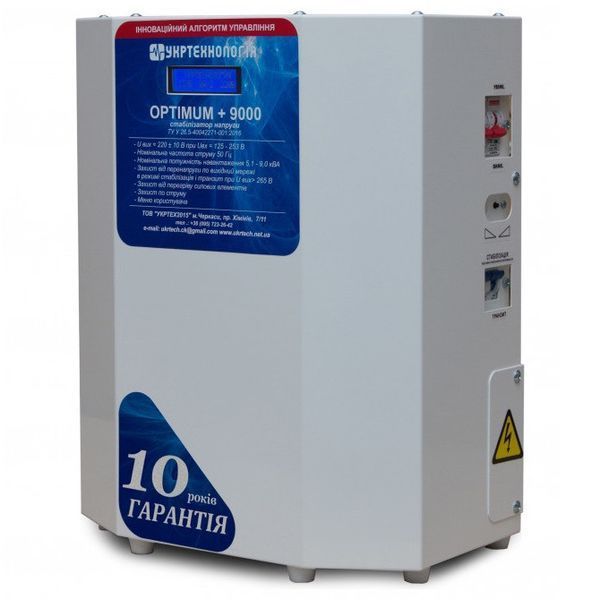 Стабилизатор напряжения Укртехнология OPTIMUM+ 9000 Optimum 9000 фото