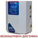 Стабилизатор напряжения Укртехнология OPTIMUM+ 9000 Optimum 9000 фото 1