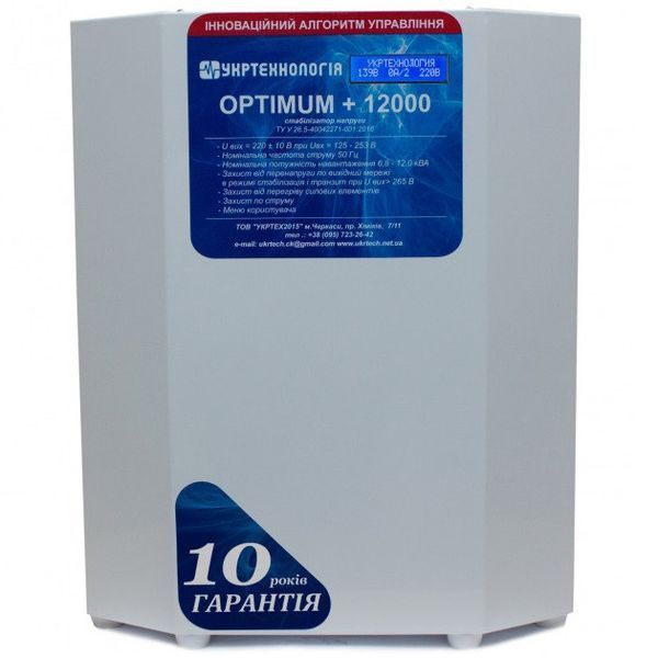 Стабилизатор напряжения Укртехнология OPTIMUM+ 12000 Optimum 12000 фото