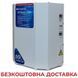 Стабилизатор напряжения Укртехнология OPTIMUM+ 12000 Optimum 12000 фото 1