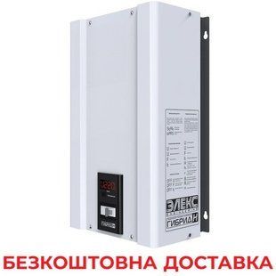 Стабілізатор напруги Елєкс Гібрид У 9-1/40 v2.0 69 фото