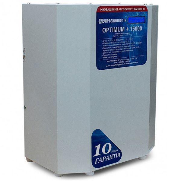 Стабілізатор напруги Укртехнологія OPTIMUM+ 15000 Optimum 15000 фото